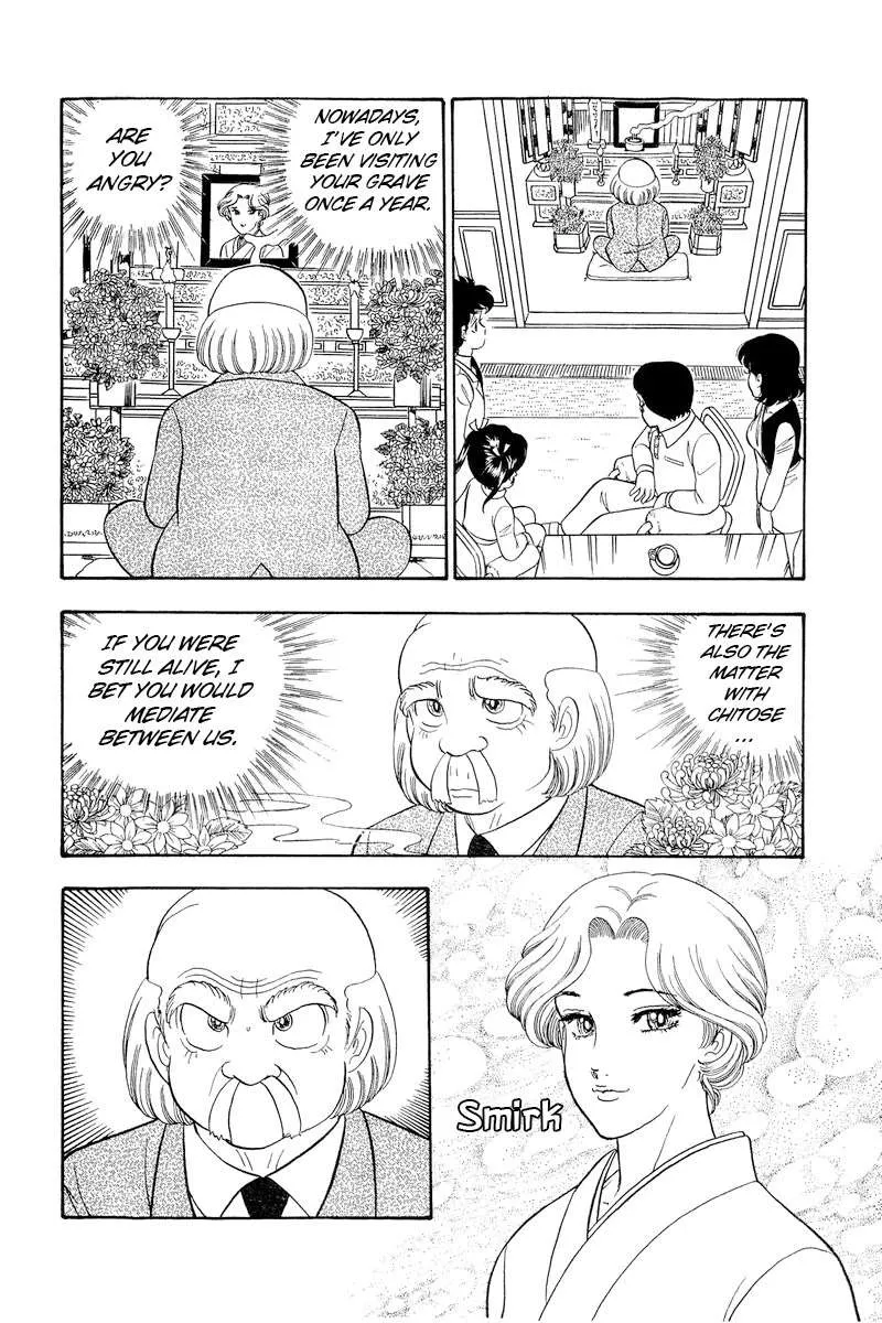 Amai Seikatsu Chapter 315 page 12 - 