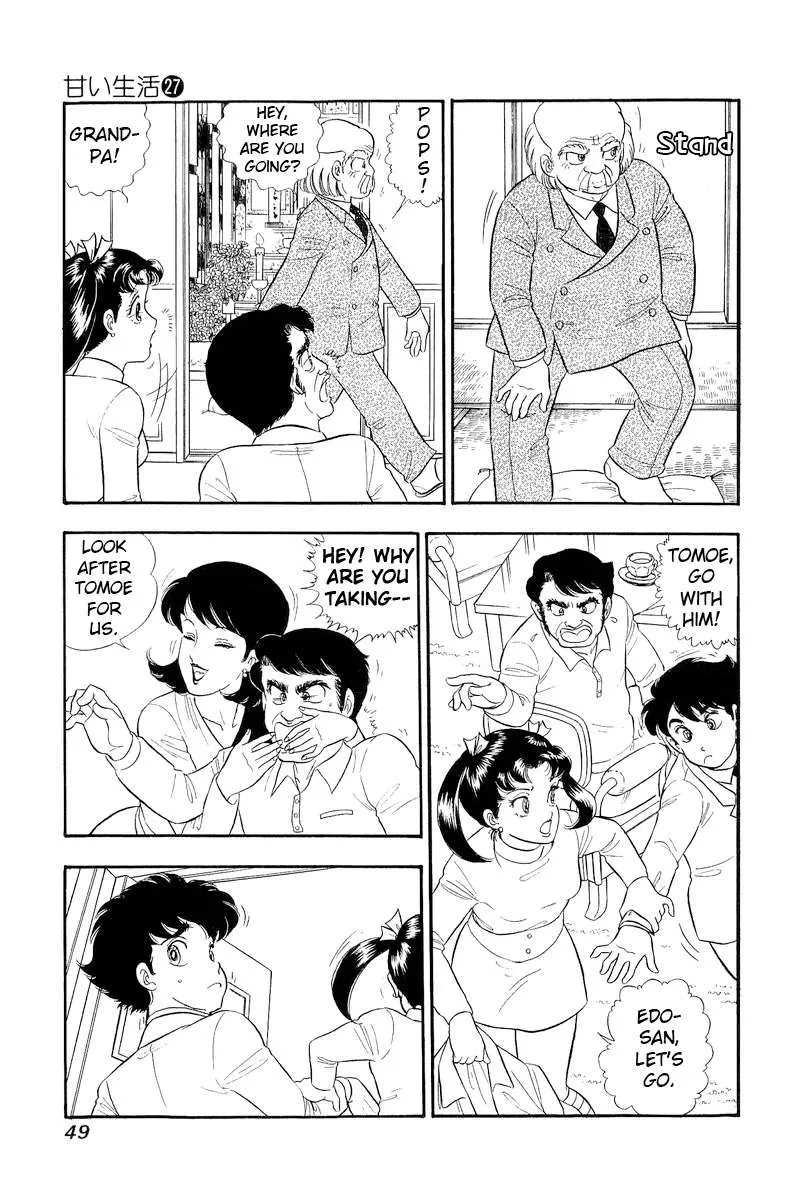 Amai Seikatsu Chapter 315 page 13 - 
