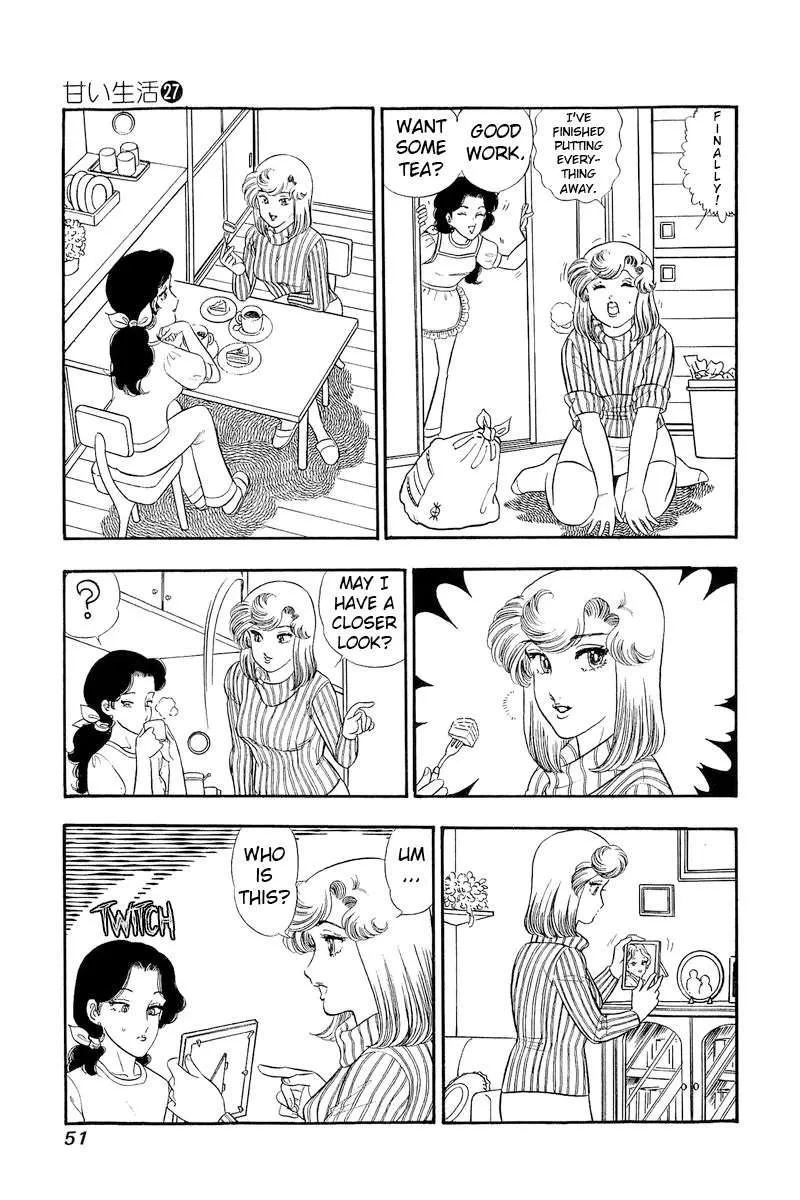 Amai Seikatsu Chapter 315 page 15 - 