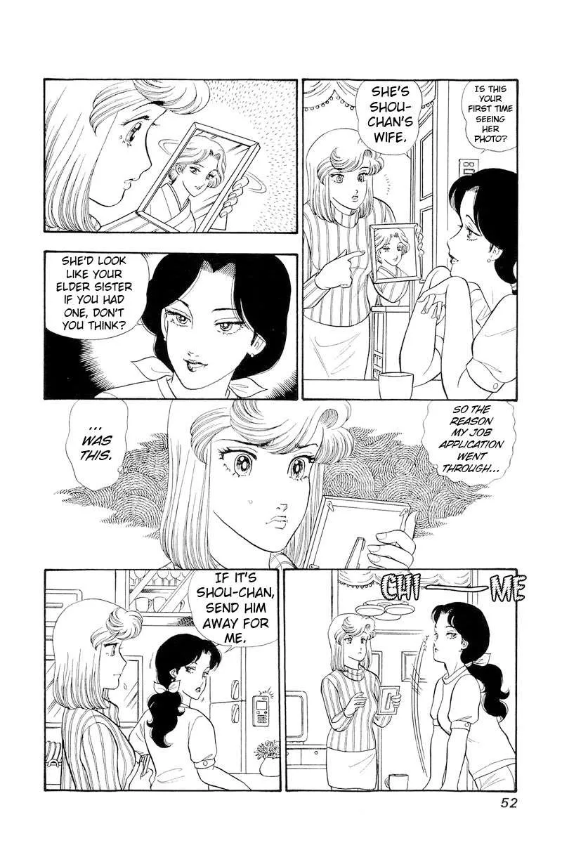 Amai Seikatsu Chapter 315 page 16 - 