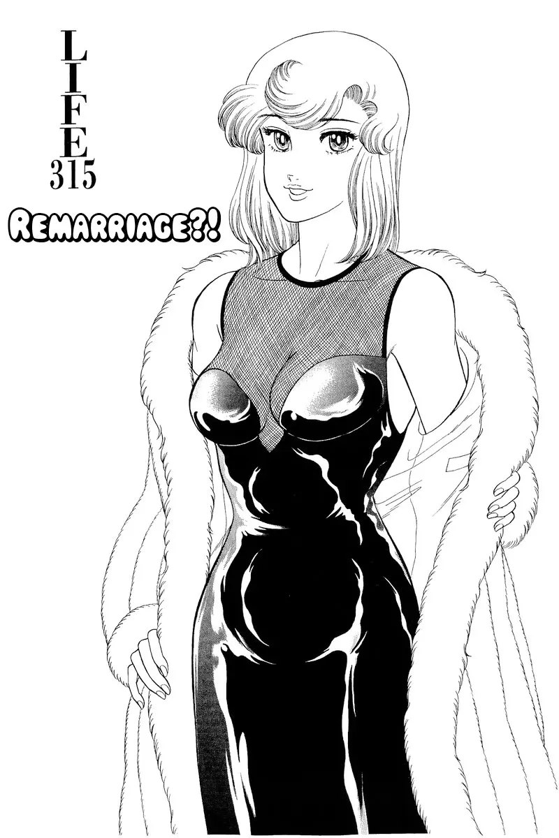 Amai Seikatsu Chapter 315 page 3 - 