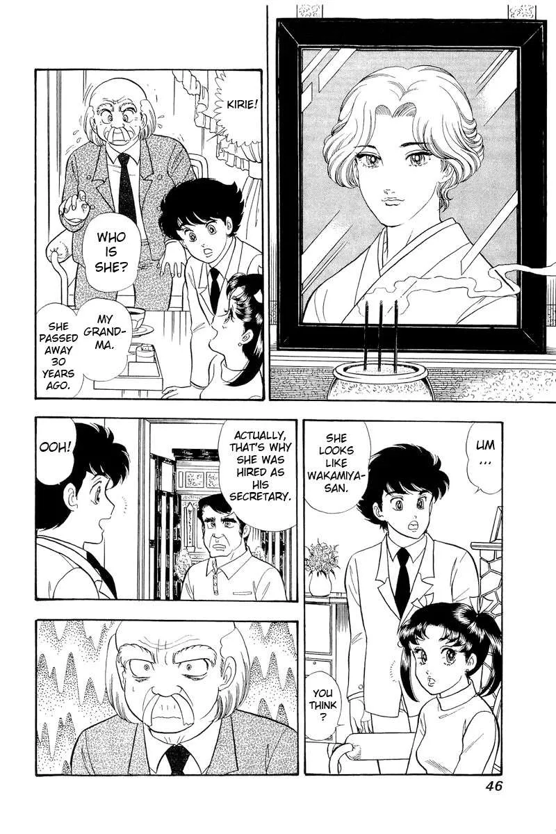 Amai Seikatsu Chapter 315 page 10 - 