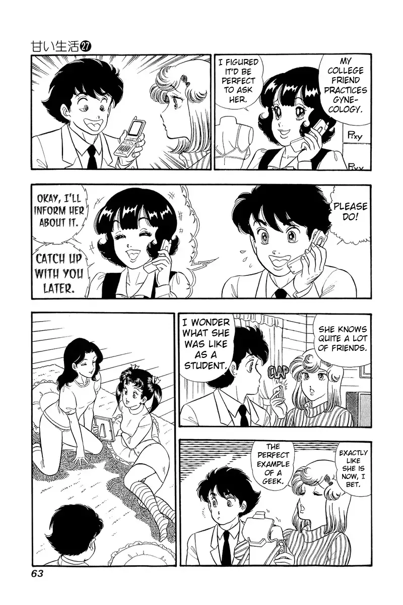 Amai Seikatsu Chapter 316 page 11 - 