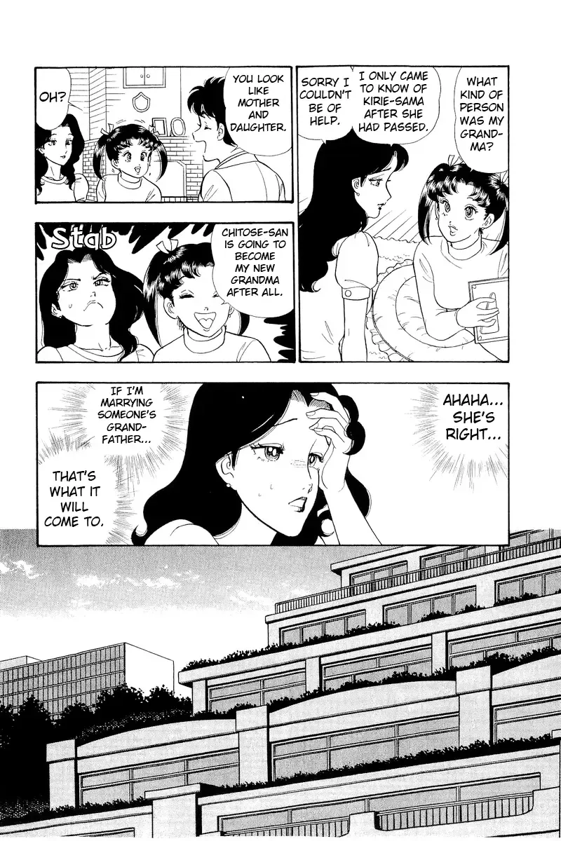 Amai Seikatsu Chapter 316 page 12 - 