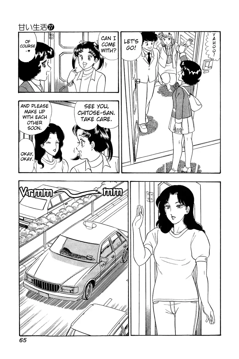 Amai Seikatsu Chapter 316 page 13 - 