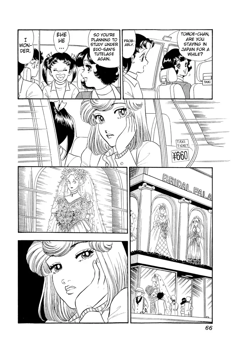 Amai Seikatsu Chapter 316 page 14 - 
