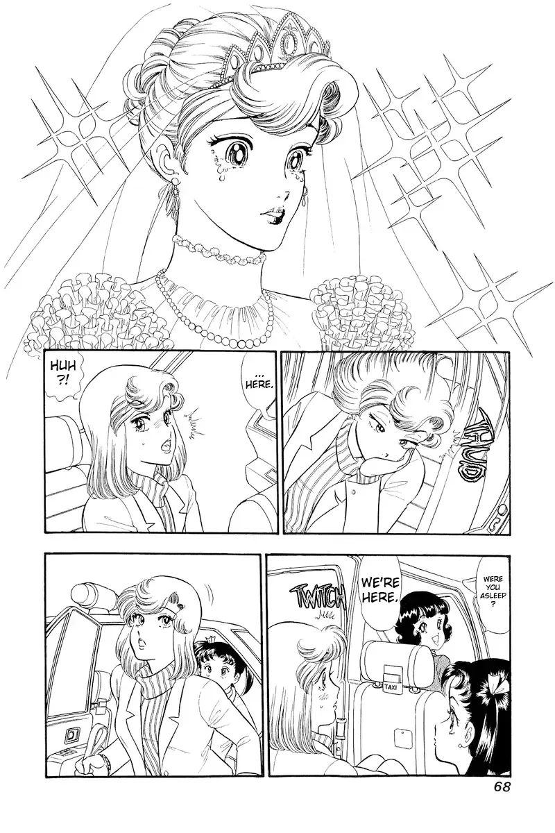 Amai Seikatsu Chapter 316 page 16 - 