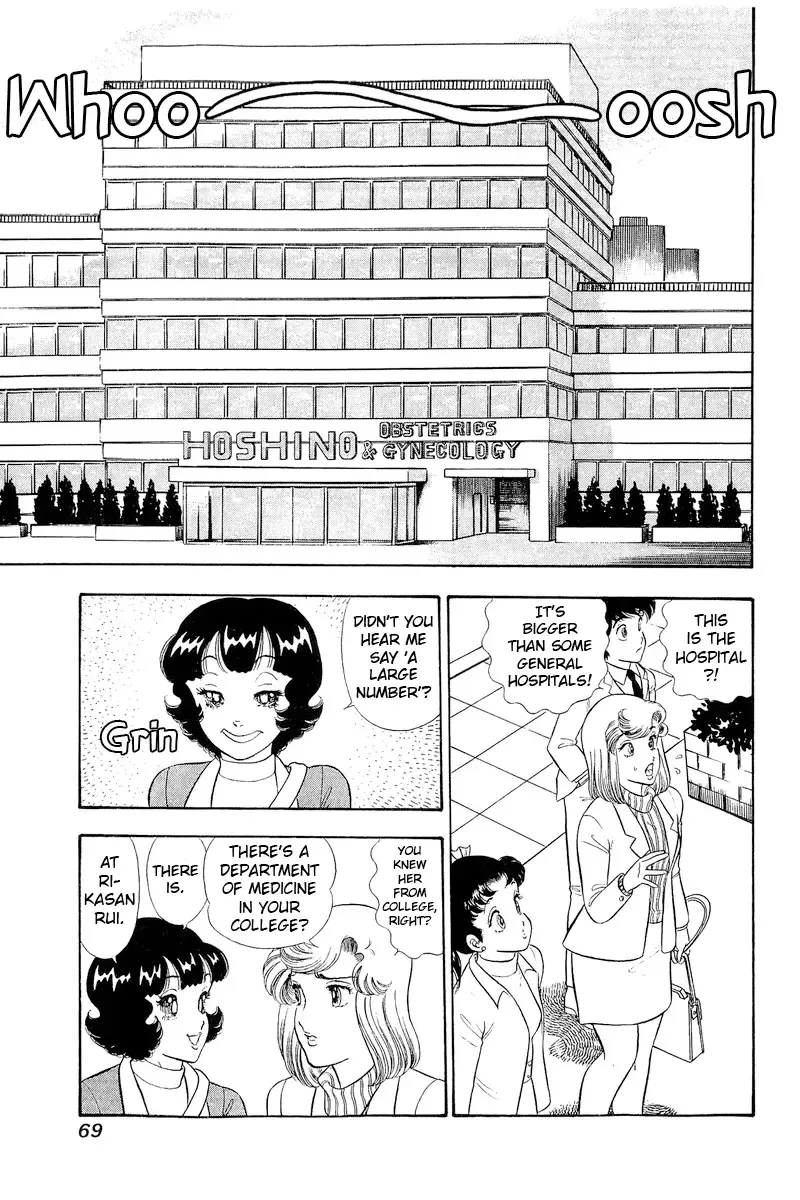 Amai Seikatsu Chapter 316 page 17 - 