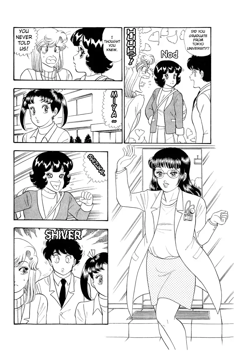 Amai Seikatsu Chapter 316 page 18 - 