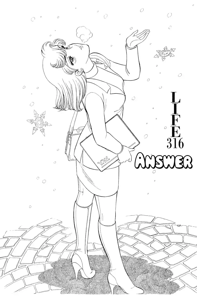 Amai Seikatsu Chapter 316 page 3 - 