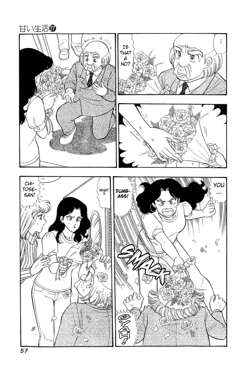 Amai Seikatsu Chapter 316 page 5 - 