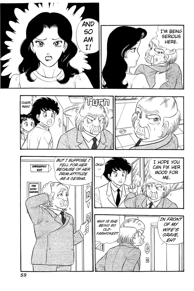 Amai Seikatsu Chapter 316 page 7 - 