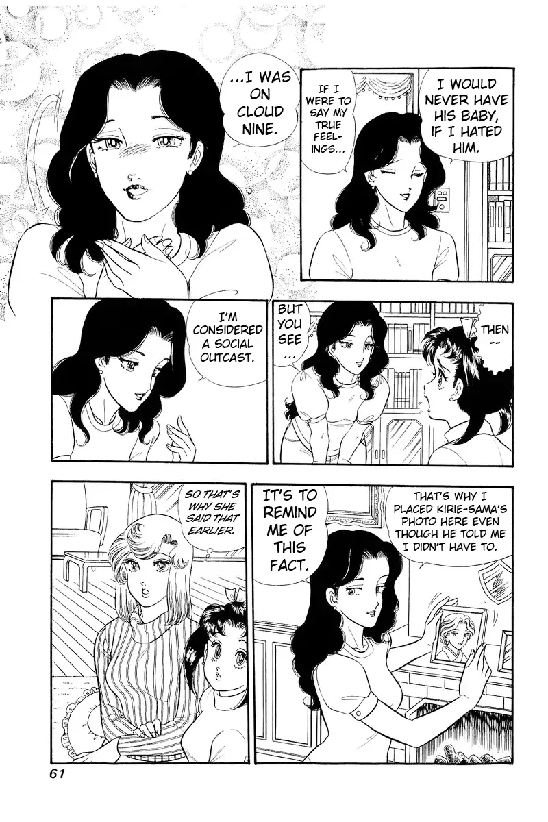 Amai Seikatsu Chapter 316 page 9 - 