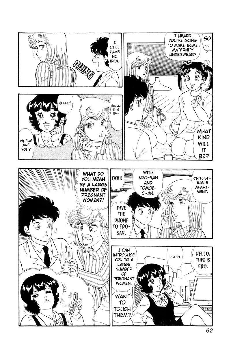 Amai Seikatsu Chapter 316 page 10 - 