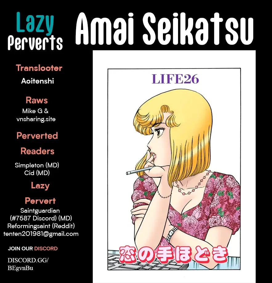 Amai Seikatsu Chapter 317 page 1 - 