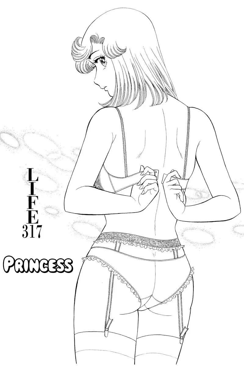 Amai Seikatsu Chapter 317 page 2 - 