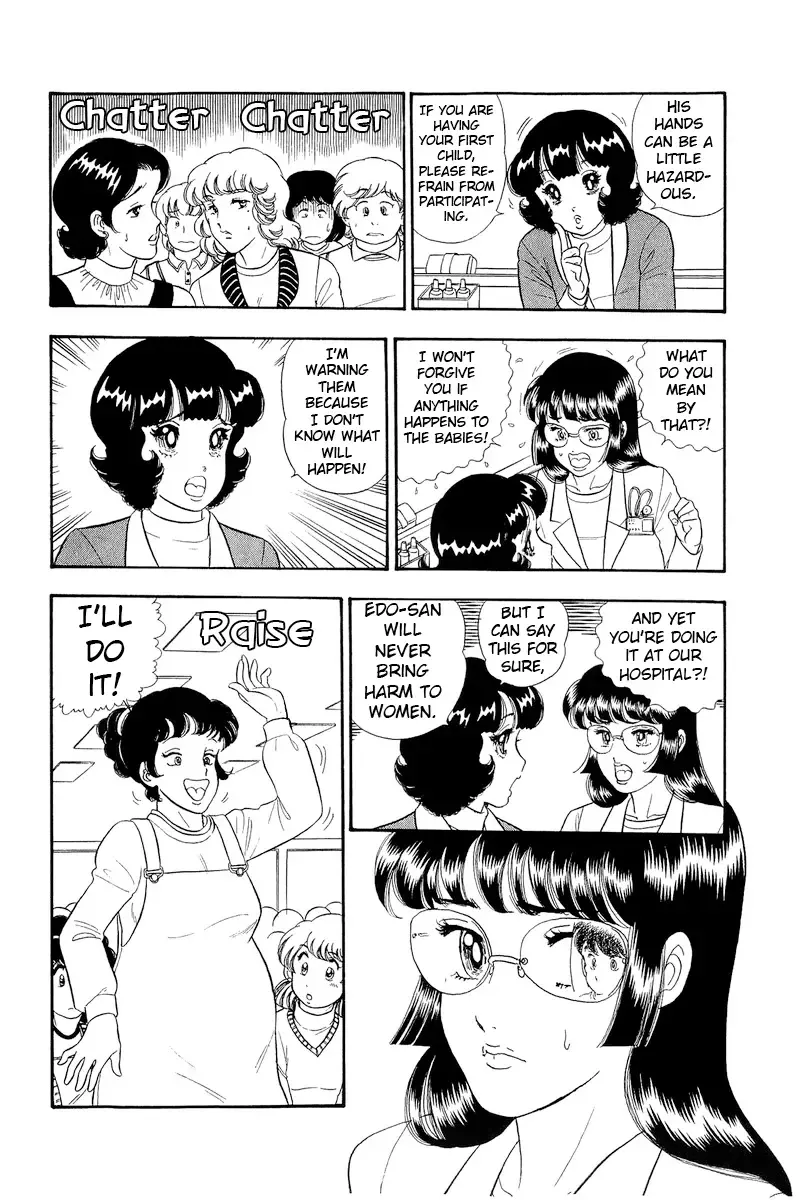 Amai Seikatsu Chapter 317 page 11 - 