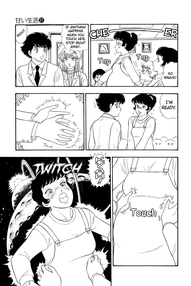 Amai Seikatsu Chapter 317 page 12 - 