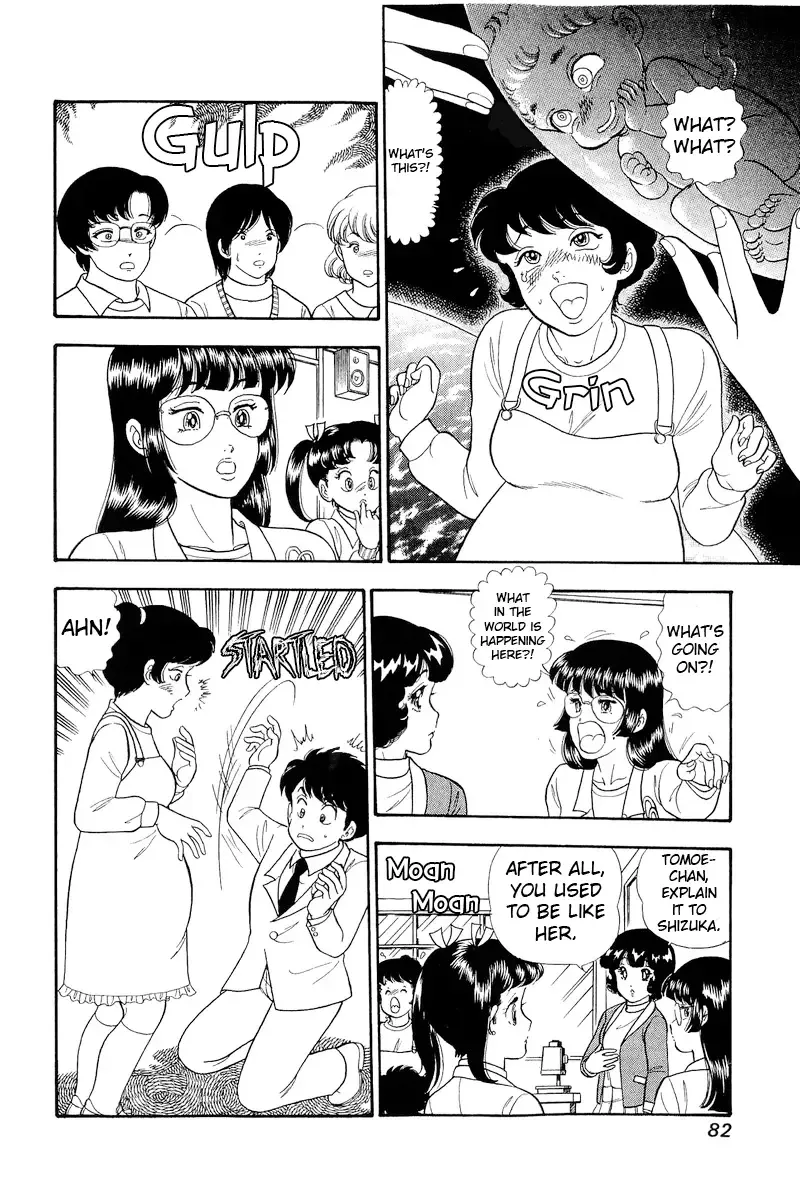 Amai Seikatsu Chapter 317 page 13 - 