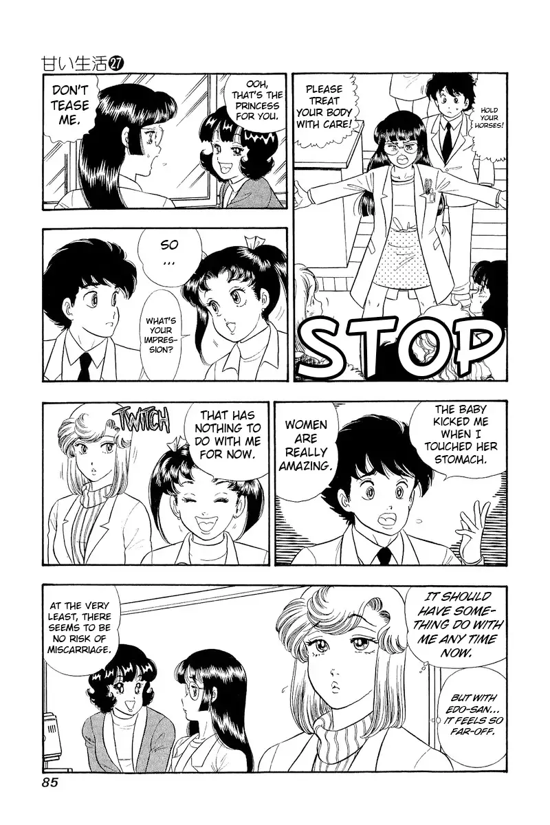 Amai Seikatsu Chapter 317 page 16 - 