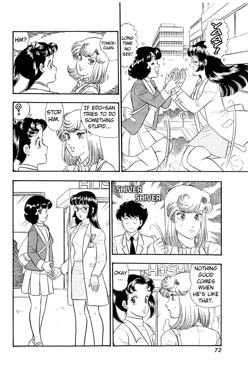 Amai Seikatsu Chapter 317 page 3 - 