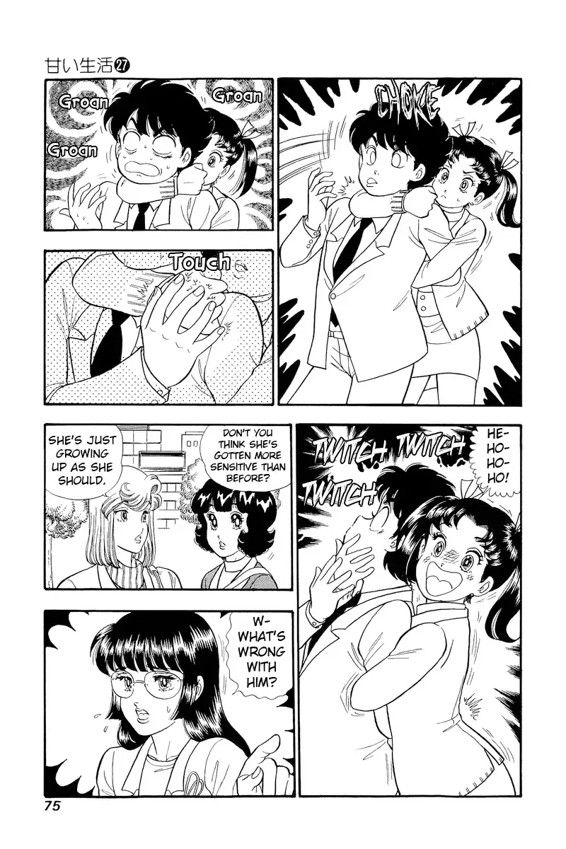 Amai Seikatsu Chapter 317 page 6 - 