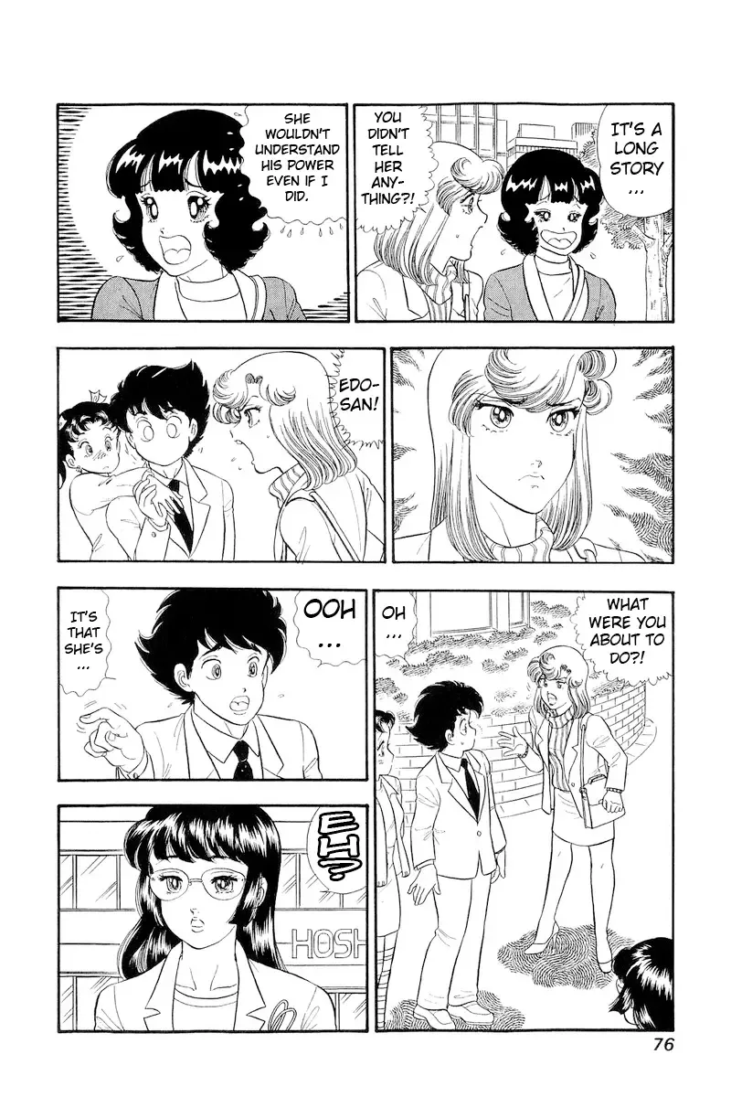 Amai Seikatsu Chapter 317 page 7 - 