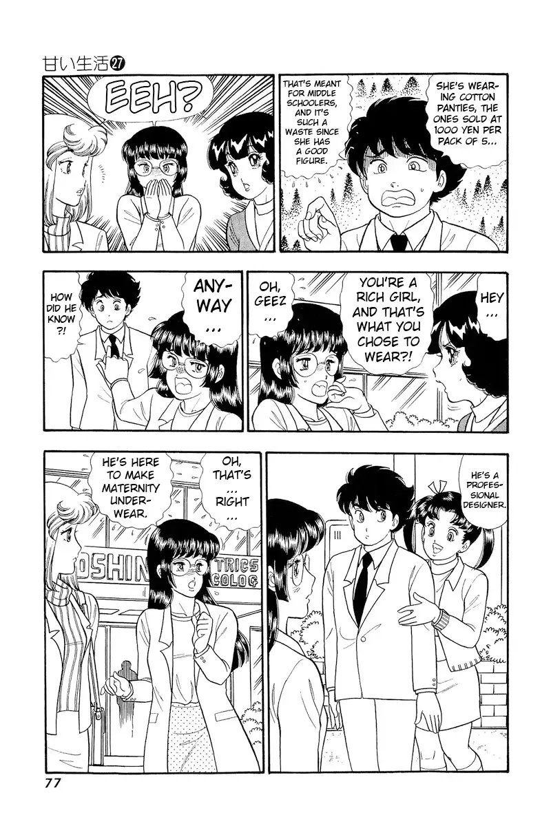 Amai Seikatsu Chapter 317 page 8 - 