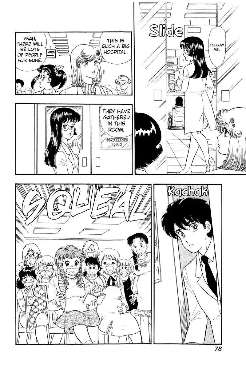 Amai Seikatsu Chapter 317 page 9 - 