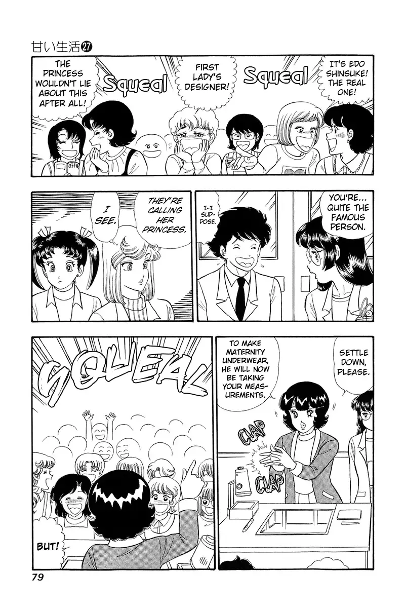 Amai Seikatsu Chapter 317 page 10 - 