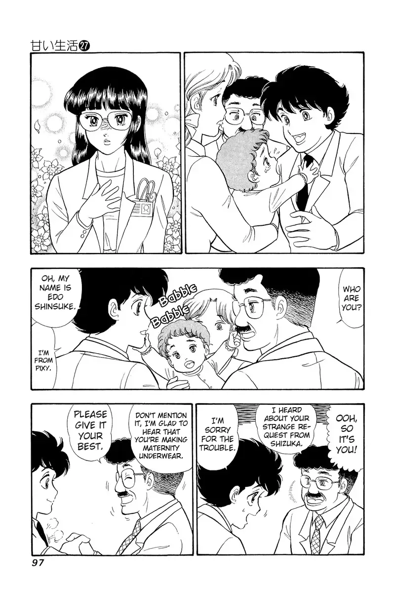 Amai Seikatsu Chapter 318 page 12 - 