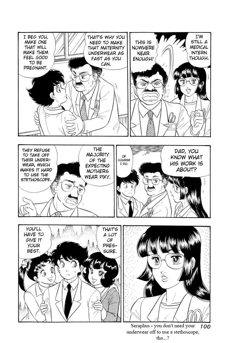 Amai Seikatsu Chapter 318 page 15 - 
