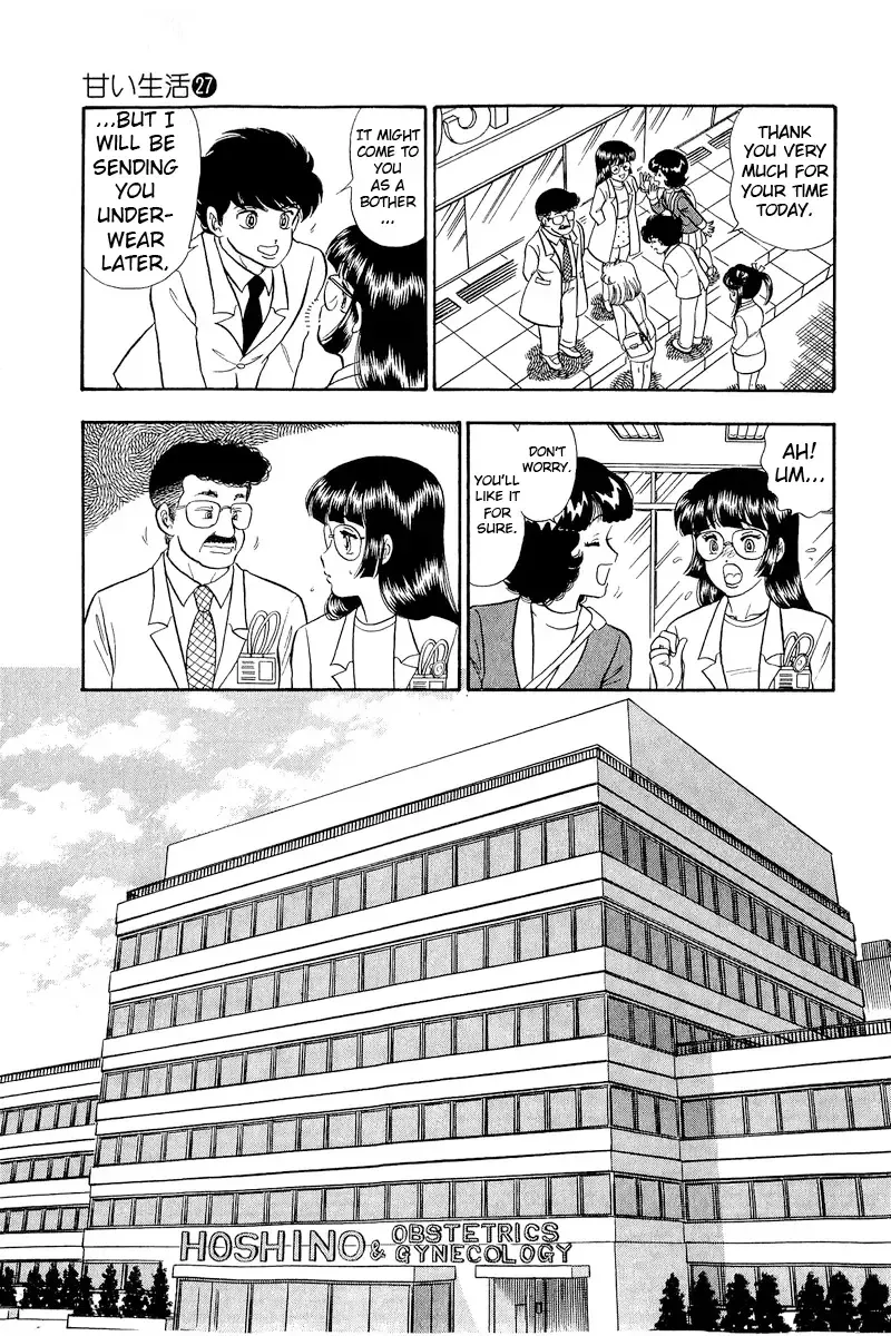 Amai Seikatsu Chapter 318 page 16 - 