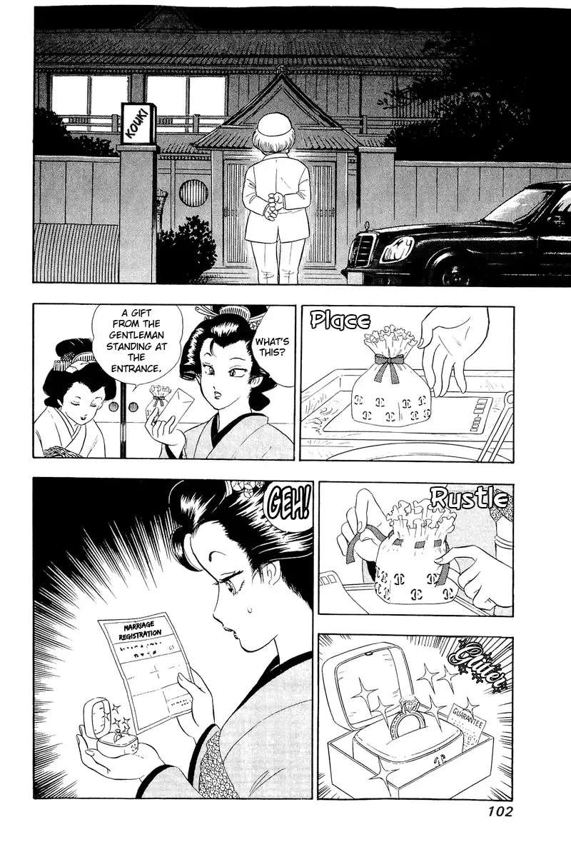 Amai Seikatsu Chapter 318 page 17 - 