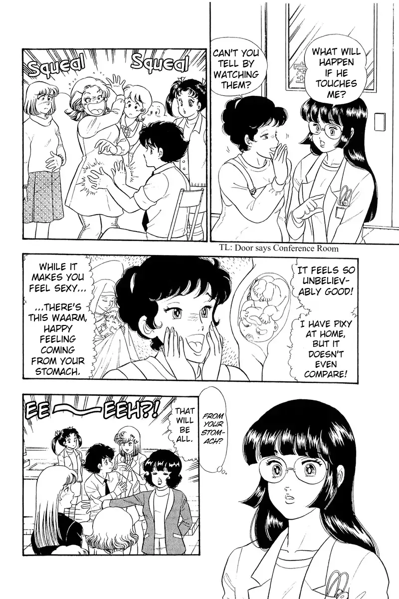 Amai Seikatsu Chapter 318 page 3 - 