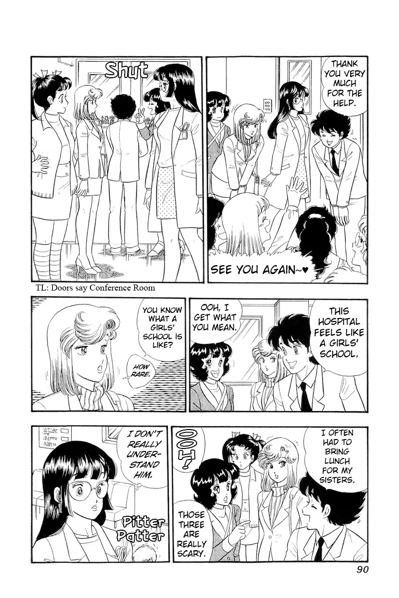 Amai Seikatsu Chapter 318 page 5 - 