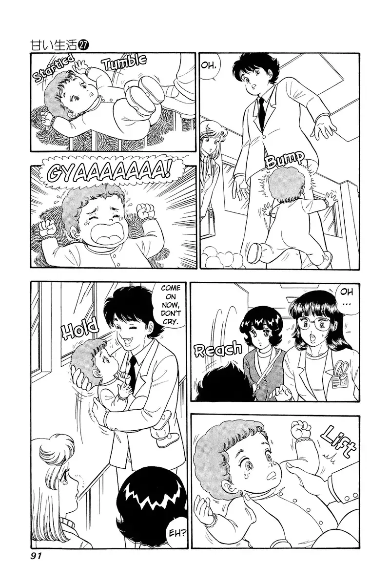 Amai Seikatsu Chapter 318 page 6 - 