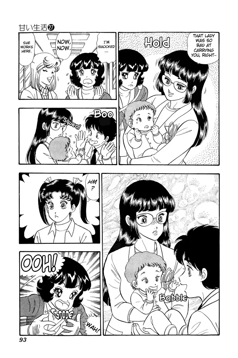 Amai Seikatsu Chapter 318 page 8 - 