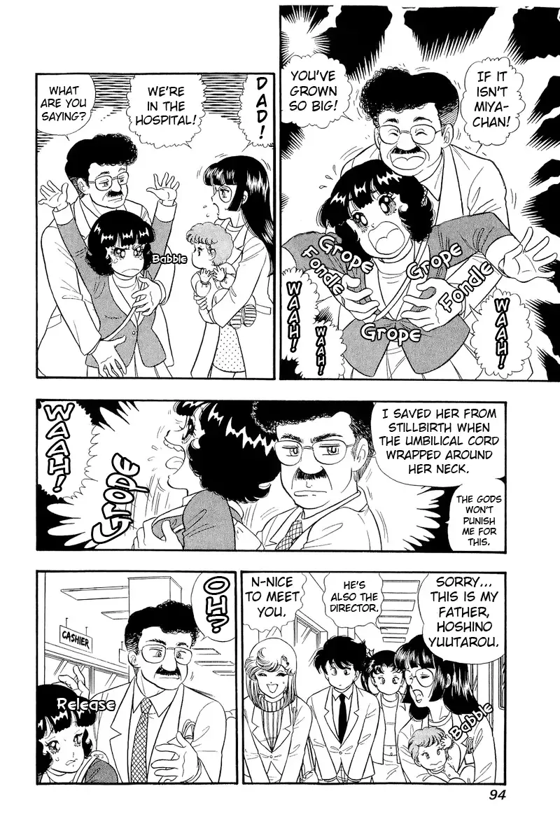 Amai Seikatsu Chapter 318 page 9 - 
