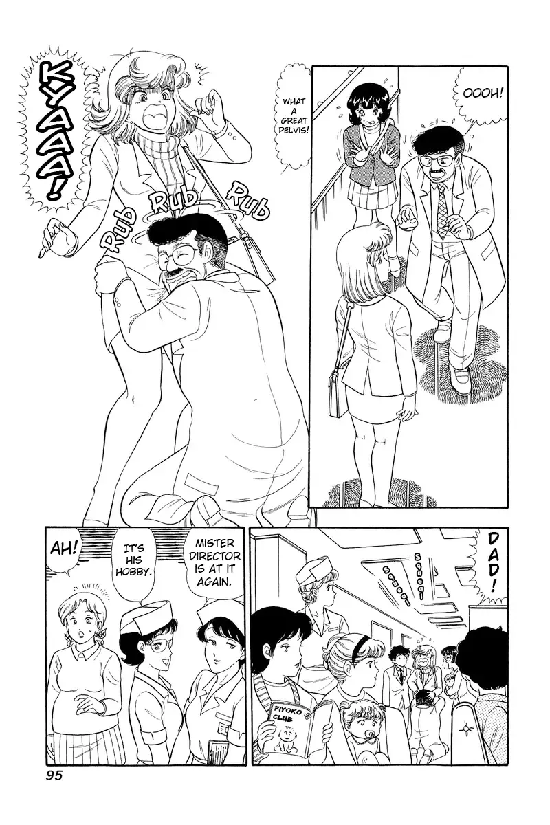 Amai Seikatsu Chapter 318 page 10 - 