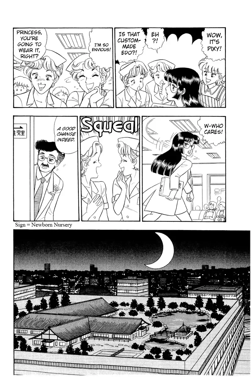 Amai Seikatsu Chapter 319 page 15 - 