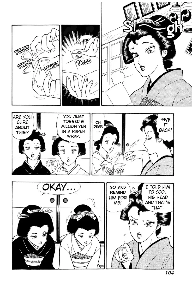 Amai Seikatsu Chapter 319 page 3 - 