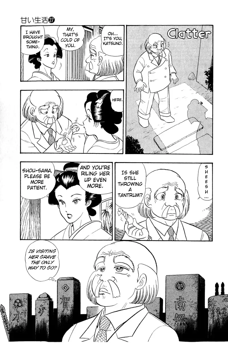 Amai Seikatsu Chapter 319 page 4 - 
