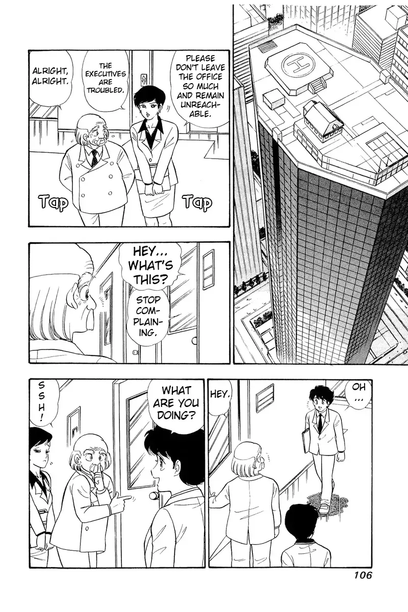 Amai Seikatsu Chapter 319 page 5 - 