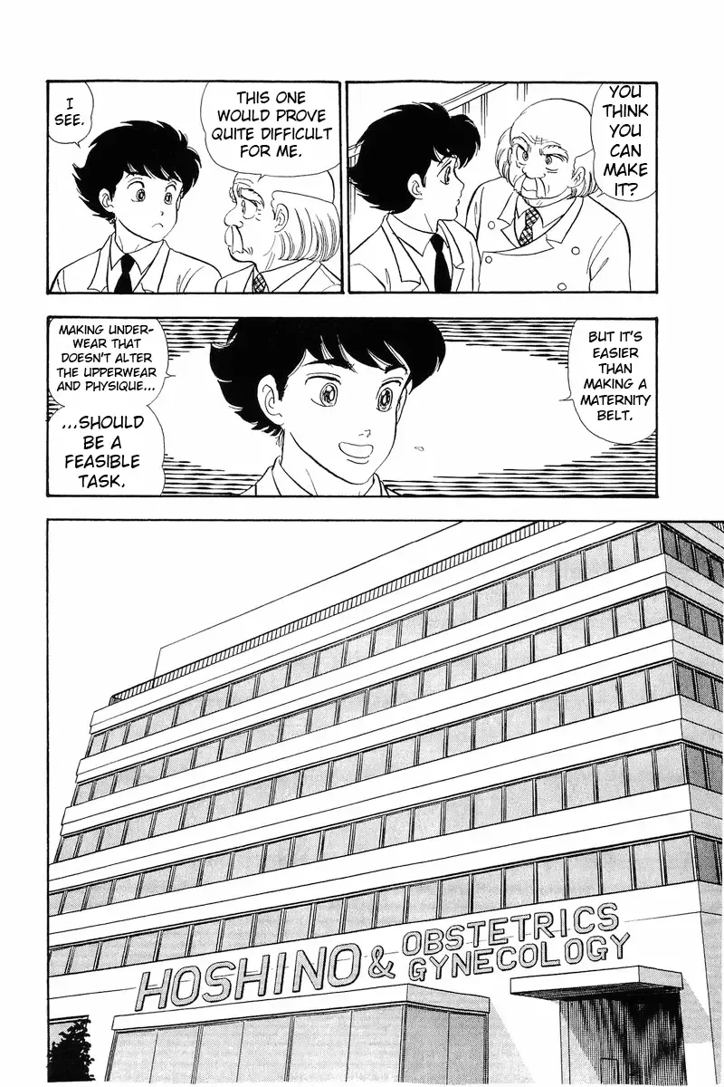 Amai Seikatsu Chapter 319 page 9 - 