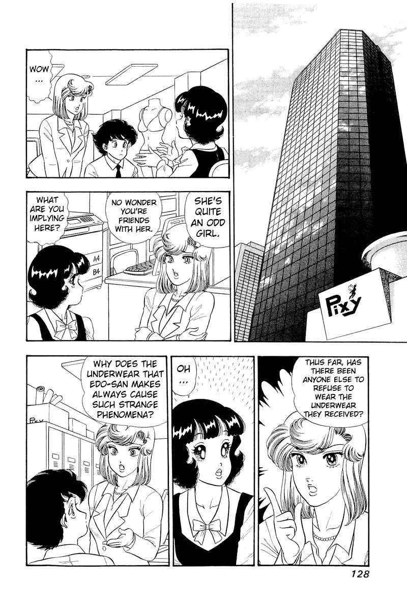 Amai Seikatsu Chapter 320 page 11 - 