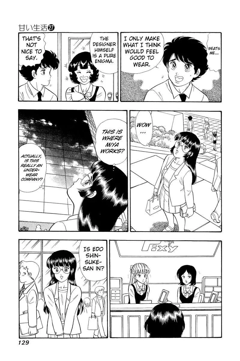 Amai Seikatsu Chapter 320 page 12 - 