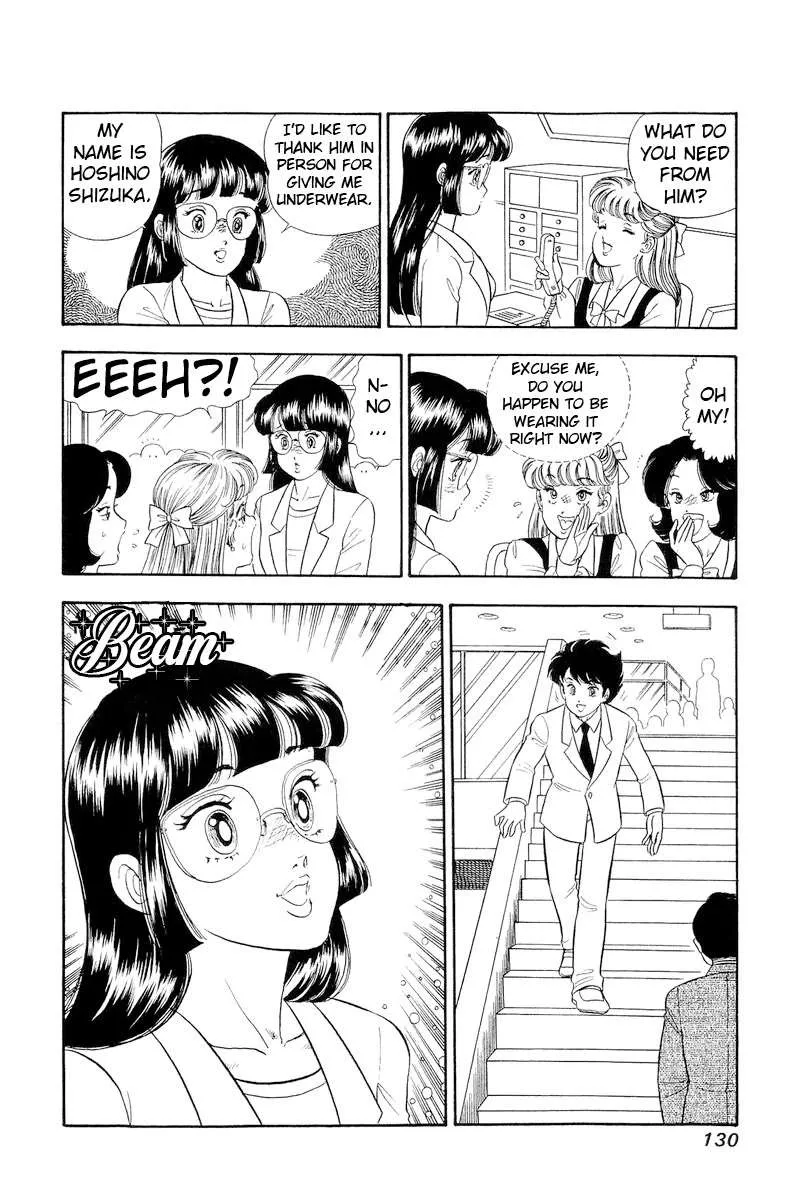Amai Seikatsu Chapter 320 page 13 - 