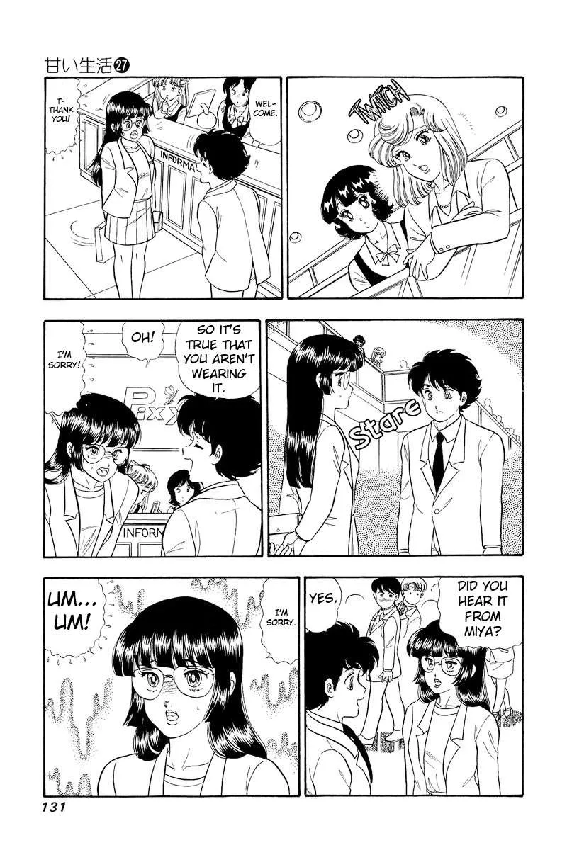 Amai Seikatsu Chapter 320 page 14 - 
