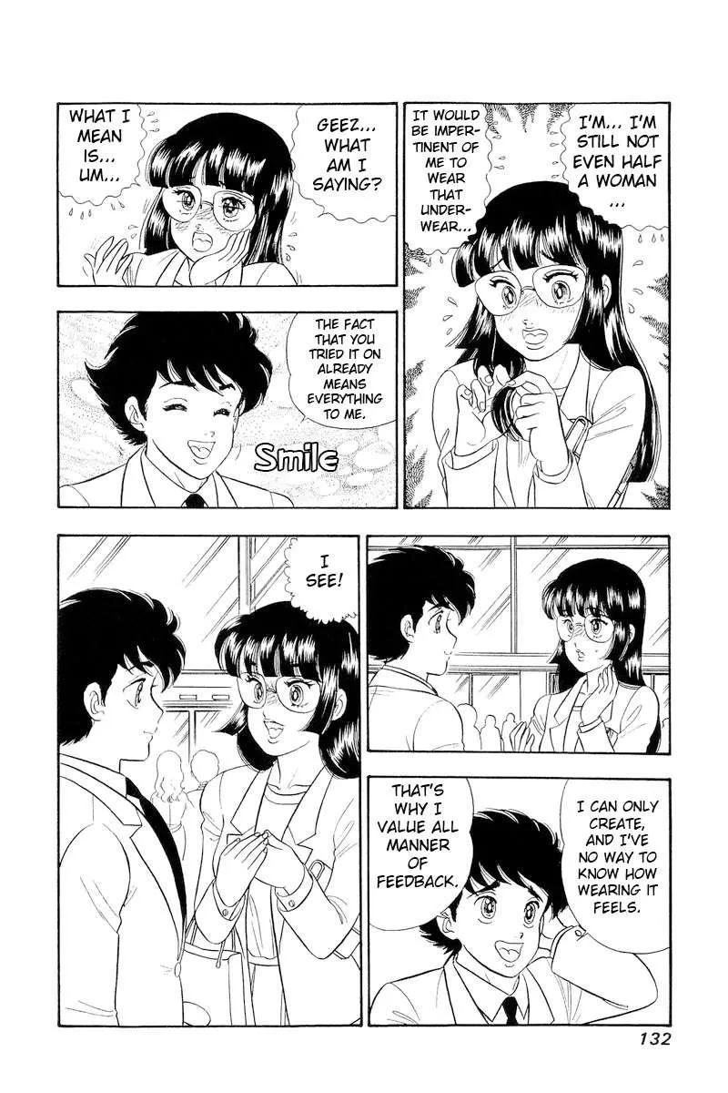 Amai Seikatsu Chapter 320 page 15 - 